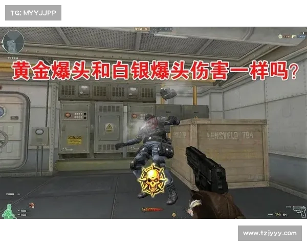 提高CF爆头精准度的五大实用技巧,助你轻松成为精准射手 提高CF爆头精准度的五大实用技巧,助你轻松成为精准射手