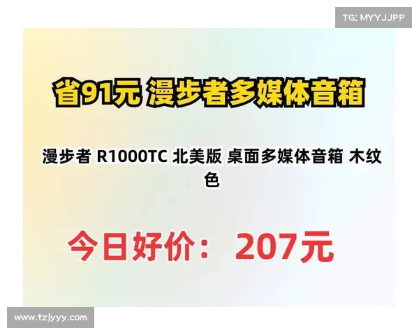 R1000TC北美版技术优势全面解析及性能提升方案