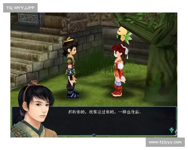 仙剑三外传之九天星辰剑影重生探秘与新篇章揭示 仙剑三外传之九天星辰剑影重生探秘与新篇章揭示