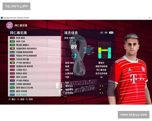 实况足球2012补丁安装全攻略与游戏体验提升技巧分享 实况足球2012补丁安装全攻略与游戏体验提升技巧分享