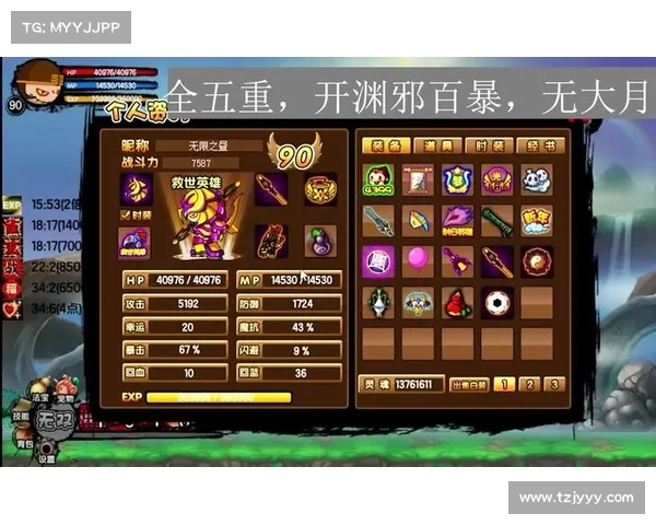 《造梦西游3避水珠获取方法全解析与实用技巧指南》