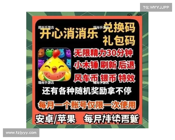 如何通过合理利用游戏充值活动获取最大化福利与奖励策略