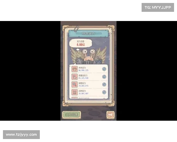 提升最强蜗牛角色战力全面攻略从基础到进阶的详细解析