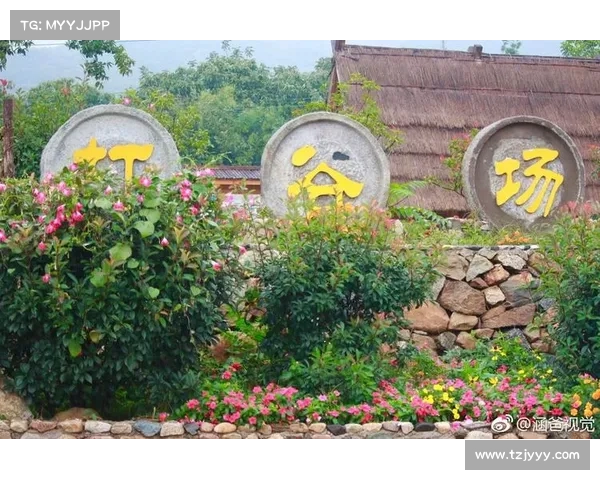 乡村和谐美好之处:自然景色、淳朴风情与人文关怀的完美融合 乡村和谐美好之处:自然景色、淳朴风情与人文关怀的完美融合