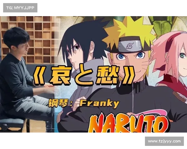 《火影忍者羁绊6.0为何成为忍者世界的新挑战值得尝试》