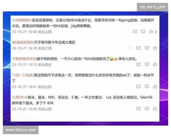 JDG战队韩援加入后带来的战术革新与队伍进化分析 JDG战队韩援加入后带来的战术革新与队伍进化分析