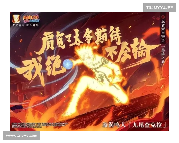 九天手游探索神秘世界与打造强大英雄的终极指南