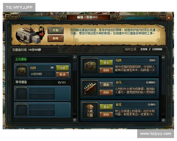 三国群英全新活动七大参与理由揭晓轻松开启热血挑战 三国群英全新活动七大参与理由揭晓轻松开启热血挑战