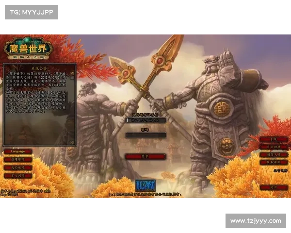 《解读魔兽世界最新维护公告对玩家体验和游戏发展的重要意义》 《解读魔兽世界最新维护公告对玩家体验和游戏发展的重要意义》