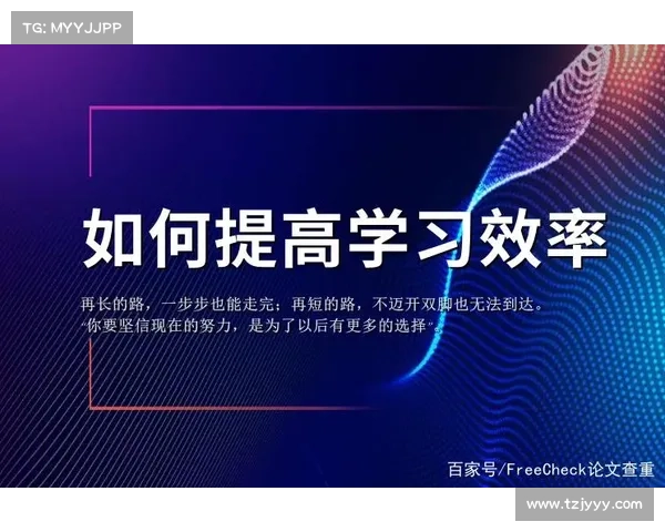 提升网络探索效率的实用技巧与方法全攻略助你快速获取信息