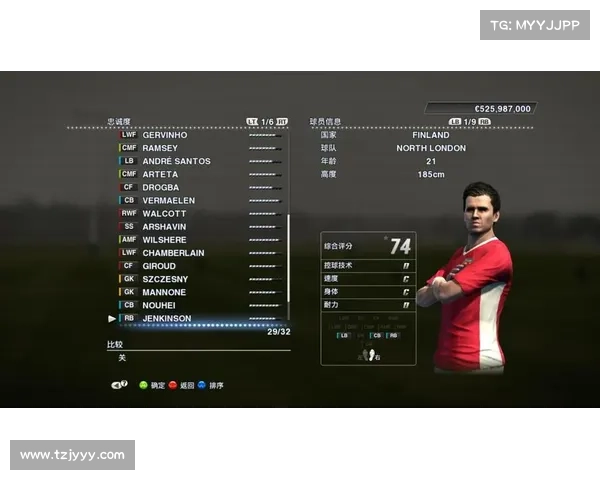 畅享无障碍游戏体验 实况足球2013汉化补丁完美安装指南