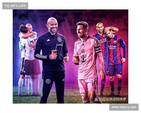 如何通过赛事历史与参赛队伍了解美冠杯比赛的级别与影响力