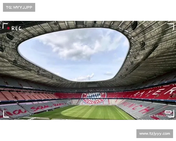 拜仁慕尼黑主场安联球场五大鲜为人知的有趣事实揭秘