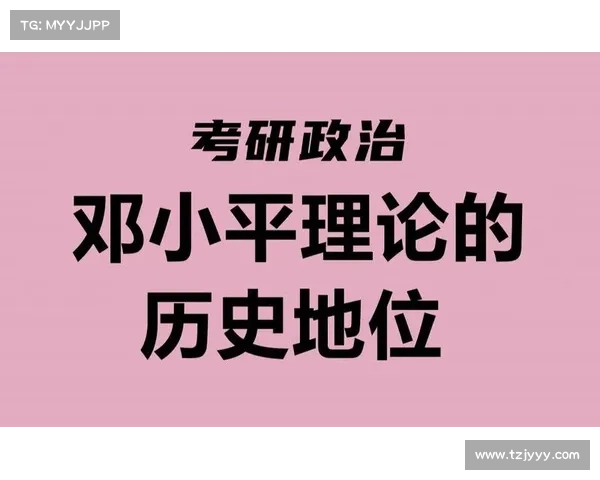 如何全面理解亚足联的职能与作用及其在亚洲足球发展的关键地位 如何全面理解亚足联的职能与作用及其在亚洲足球发展的关键地位
