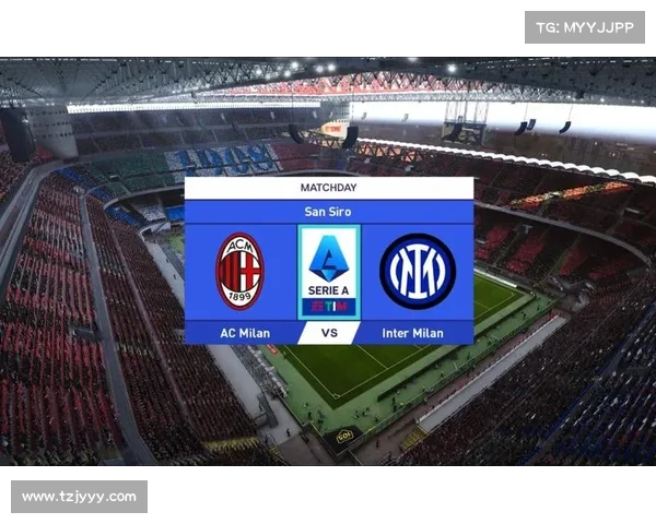 意甲荣耀与米兰德比历史恩怨解析跨越时代的宿命对决